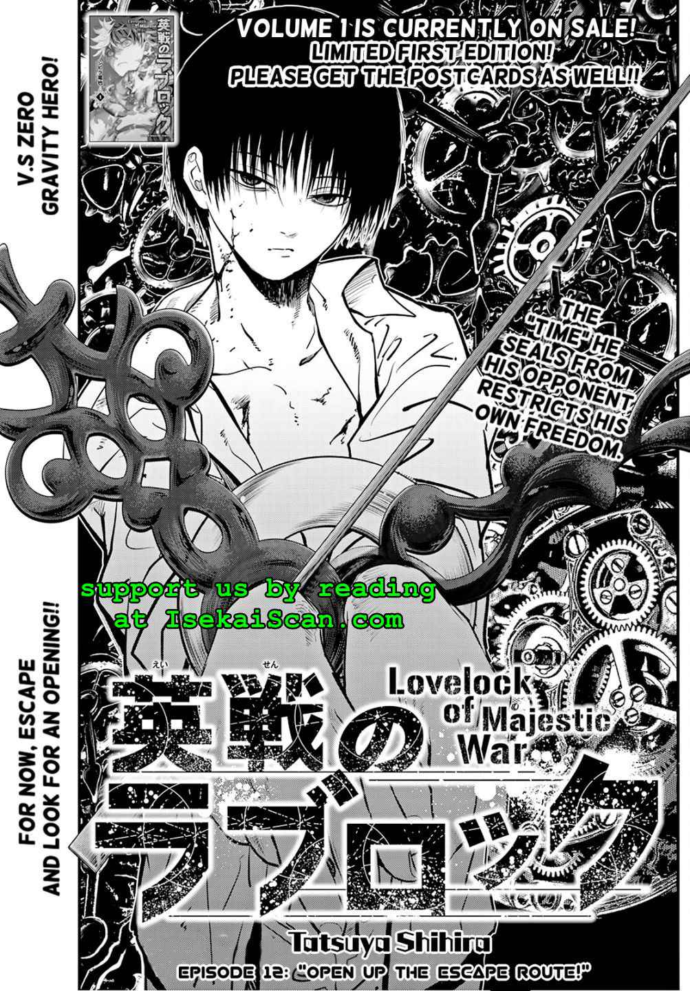 Lovelock of Majestic War Chapter 12 5